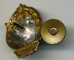 Отличнтк финансовой работы.