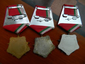 Болгария орден труда 1,2,3 ст и орден БНР 1,2,3 ст дёшего