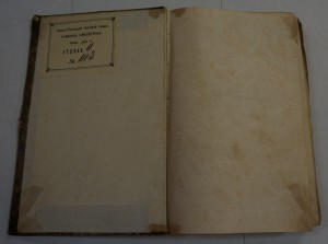 Журнал "Маяк". Т. 5,17,21,22,23. 1840-е г.г.