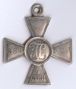 ГК 4 ст. № 880523  Донской казак!