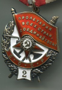 БКЗ "2" № 18772
