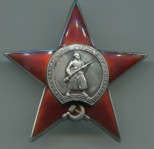 КЗ № 1668 Мондвор штихель