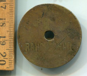 Жетон Диканьская  экономия