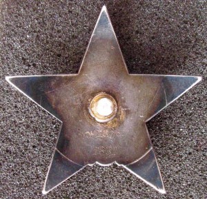 КЗ № 1668 Мондвор штихель