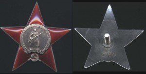 КЗ № 1668 Мондвор штихель