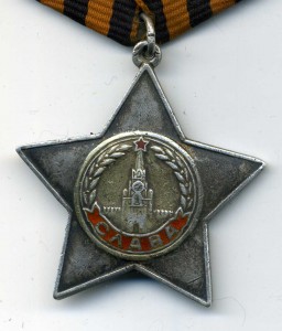 Слава 2