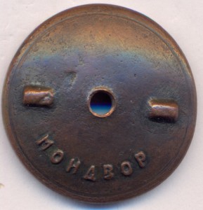 За трудовую доблесть  № 3932