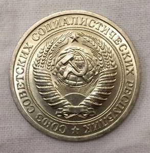 1 рубль 1964г. ШТЕМПЕЛЬНЫЙ!!!!!