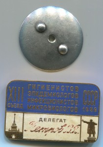 КЗ № 1668 Мондвор штихель