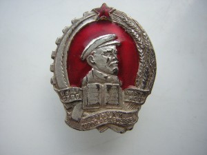 Ощество культурной смычки города с деревней (1920-е г.)