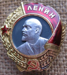 Ленин № 7208  винт