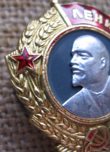 Ленин № 7208  винт