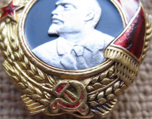 Ленин № 7208  винт