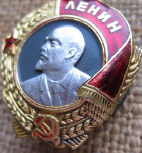 Ленин № 7208  винт