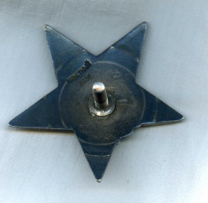 КЗ № 104697