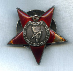 КЗ № 104697