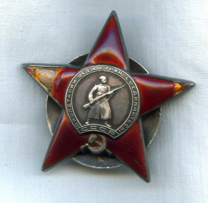 КЗ № 104697