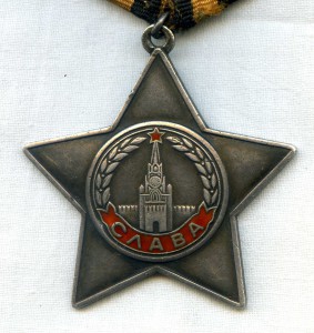 Слава 3 ст. № 678608