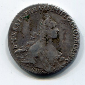 полтина 1763