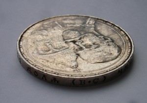 1 рубль 300 лет дома Романовых