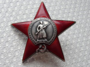 КЗ № 7006 МОНДВОР не БИТАЯ