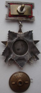 ОВ 2ст. № 35114 ПЕРЕХОДНЫЙ вариант