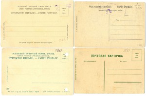 Пятигорск, Кисловодск, Ессентуки, Железноводск