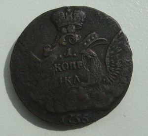 1 копейка 1756г "Облака"
