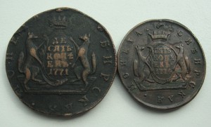 5 и 10 копеек-1771,4 г Сибирские