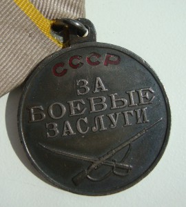 ЗБЗ- 2 штуки