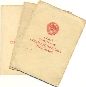 Кенигсберг 3 шт. (6191)