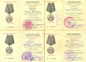 Берлин 4 шт. Красивые! (6192)