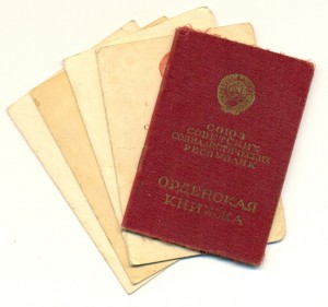 Интересная группа на одного (6194)