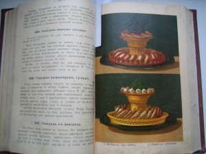 Образцовая кухня.