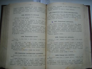 Образцовая кухня.