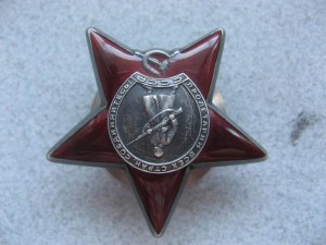 КЗ № 3103886  с маленьким медальоном