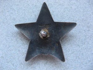 КЗ № 3103886  с маленьким медальоном