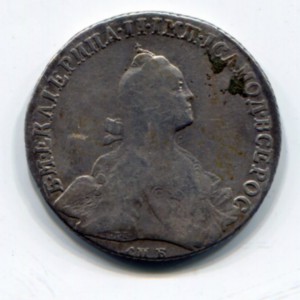 Полтина 1766 яi-спб-тi