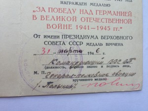 ЗПГ подпись генерал-полковника ГСС ком ВВС войска Польского