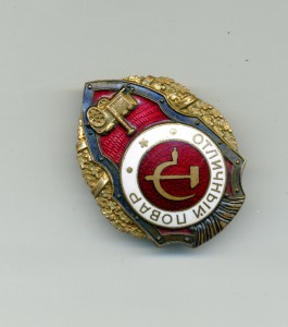 Отличный повар МТХ