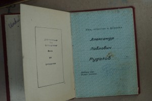 комплект ГСС обсуждение
