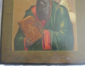 Иоанн Богослов