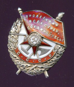 БКЗ  №  72295   ВИНТ