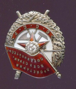 БКЗ  №  72295   ВИНТ