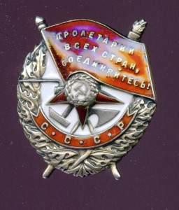 БКЗ  №  66765 ВИНТ