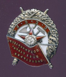 БКЗ  №  66765 ВИНТ
