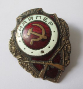 СНАЙПЕР