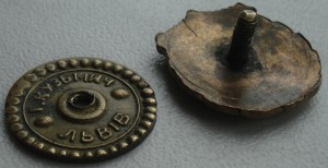 Просвiта - 1868-1938 гг.