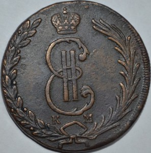 10 копеек 1773