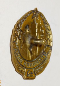 Отличник РККА № 47583